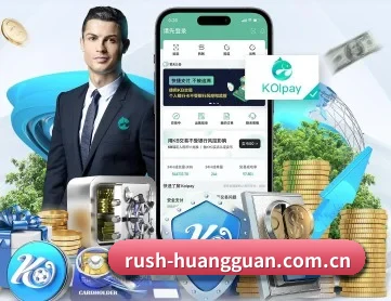 皇冠APP APP