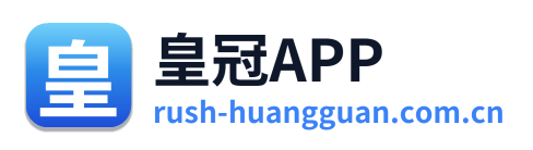 皇冠APP Logo